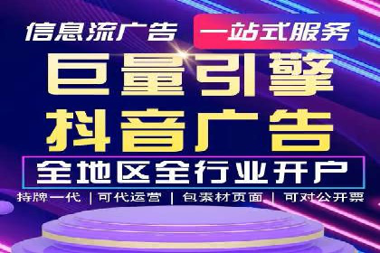 推广开户的营销技巧与成功故事